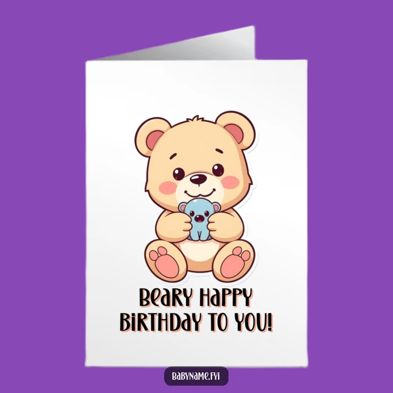 Free Printable Birthday Card: Cute Teddy Bear with Toy - Funny Downloadable Gift